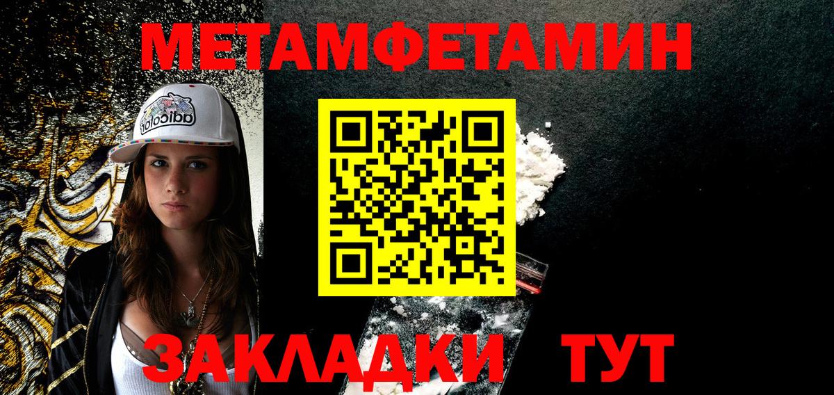 Амфетамин Розовый  Вход с VPN  АМФ  Кингисепп 