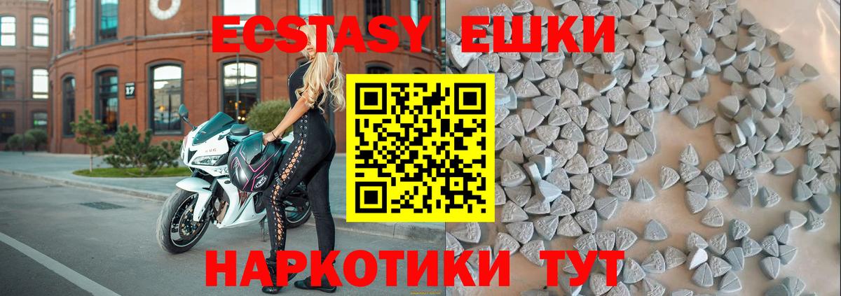 Ecstasy TESLA Кингисепп