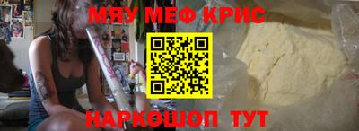 каннабис Бийск