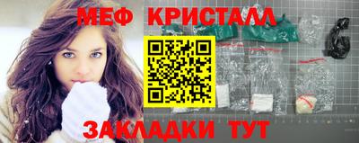 каннабис Бийск