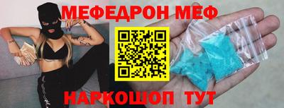 молекула духа Берёзовский