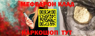 каннабис Бийск