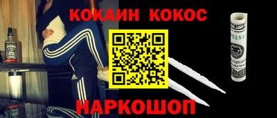 молекула духа Берёзовский