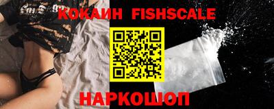 каннабис Бийск