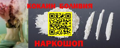 марки lsd Беслан