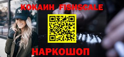 каннабис Бийск