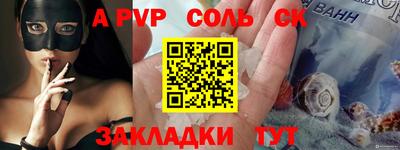 марки lsd Беслан