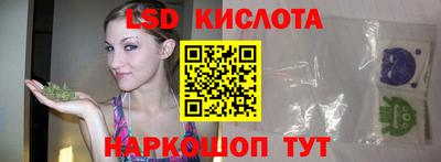 молекула духа Берёзовский
