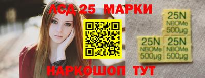 молекула духа Берёзовский