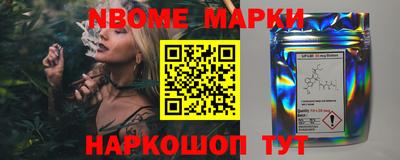 молекула духа Берёзовский