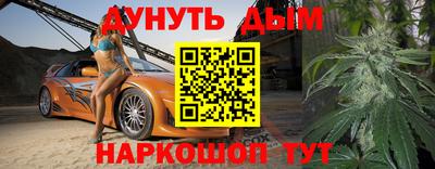 молекула духа Берёзовский