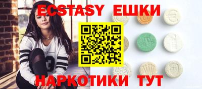 марки lsd Беслан