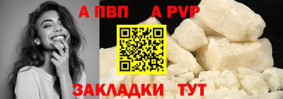 марки lsd Беслан