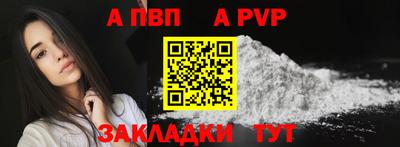 молекула духа Берёзовский