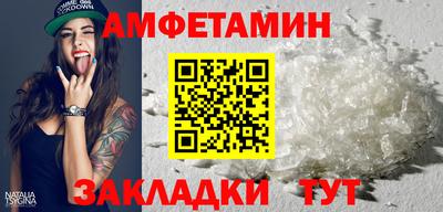 каннабис Бийск