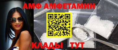 молекула духа Берёзовский