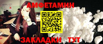 каннабис Бийск