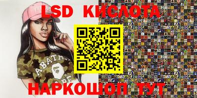 каннабис Бийск