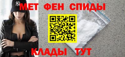 молекула духа Берёзовский