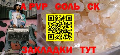 молекула духа Берёзовский