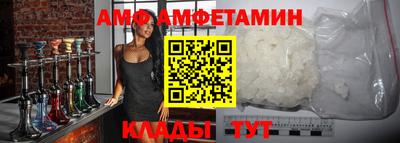 каннабис Бийск