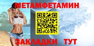 молекула духа Берёзовский
