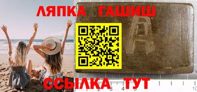 молекула духа Берёзовский