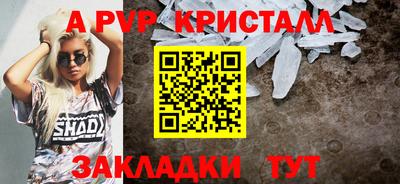 каннабис Бийск
