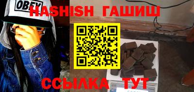 молекула духа Берёзовский