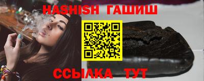 каннабис Бийск