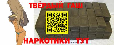 молекула духа Берёзовский