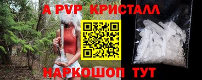 каннабис Бийск