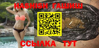 молекула духа Берёзовский