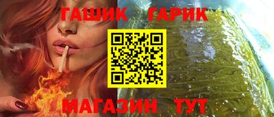 каннабис Бийск