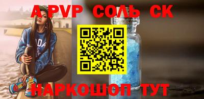 молекула духа Берёзовский