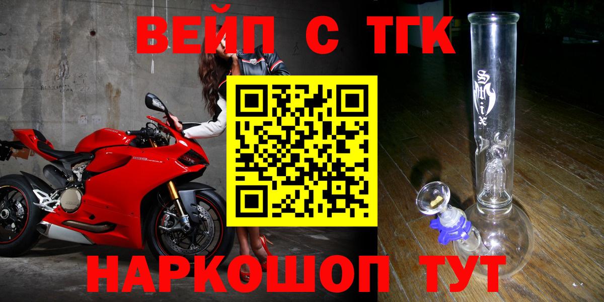 ТГК концентрат Кингисепп