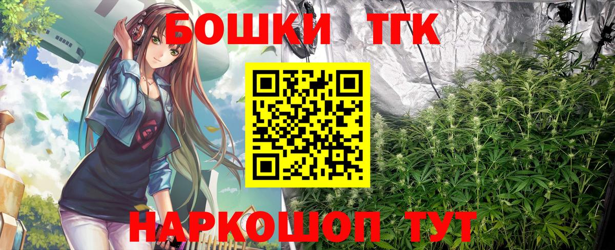 Шишки марихуана тримм Кингисепп