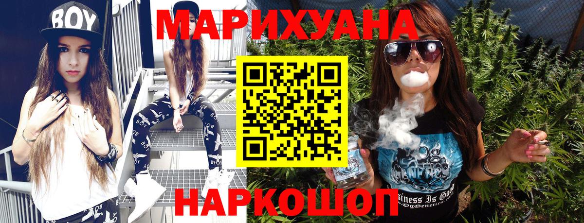 Кингисепп  Конопля марихуана  Шишки марихуана Bruce Banner  Вход с VPN 